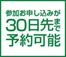 個サル 大阪 茨木 フットサル ノア フットサルステージ茨木