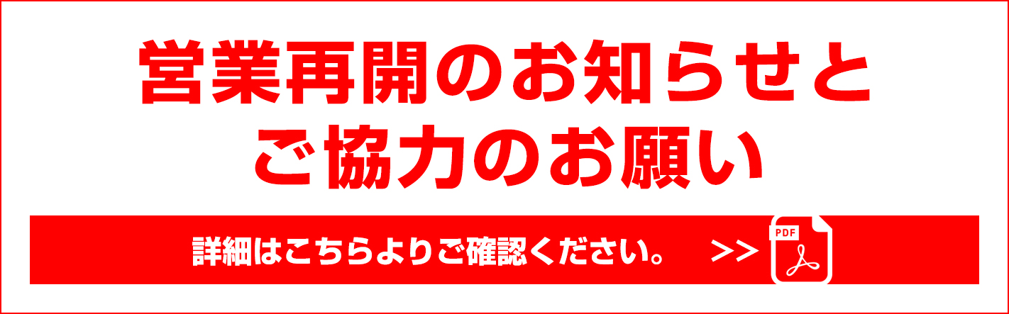 大阪 八尾のフットサルコート ノア フットサルステージ久宝寺